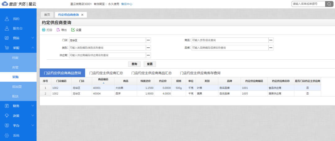 微信图片_20230209112025.png 微信图片_20230209112025.png