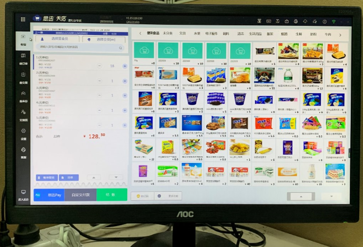 收银系统一般在哪里购买?收银系统购买指南及安装教程 收银系统一般在哪里购买?收银系统购买指南及安装教程