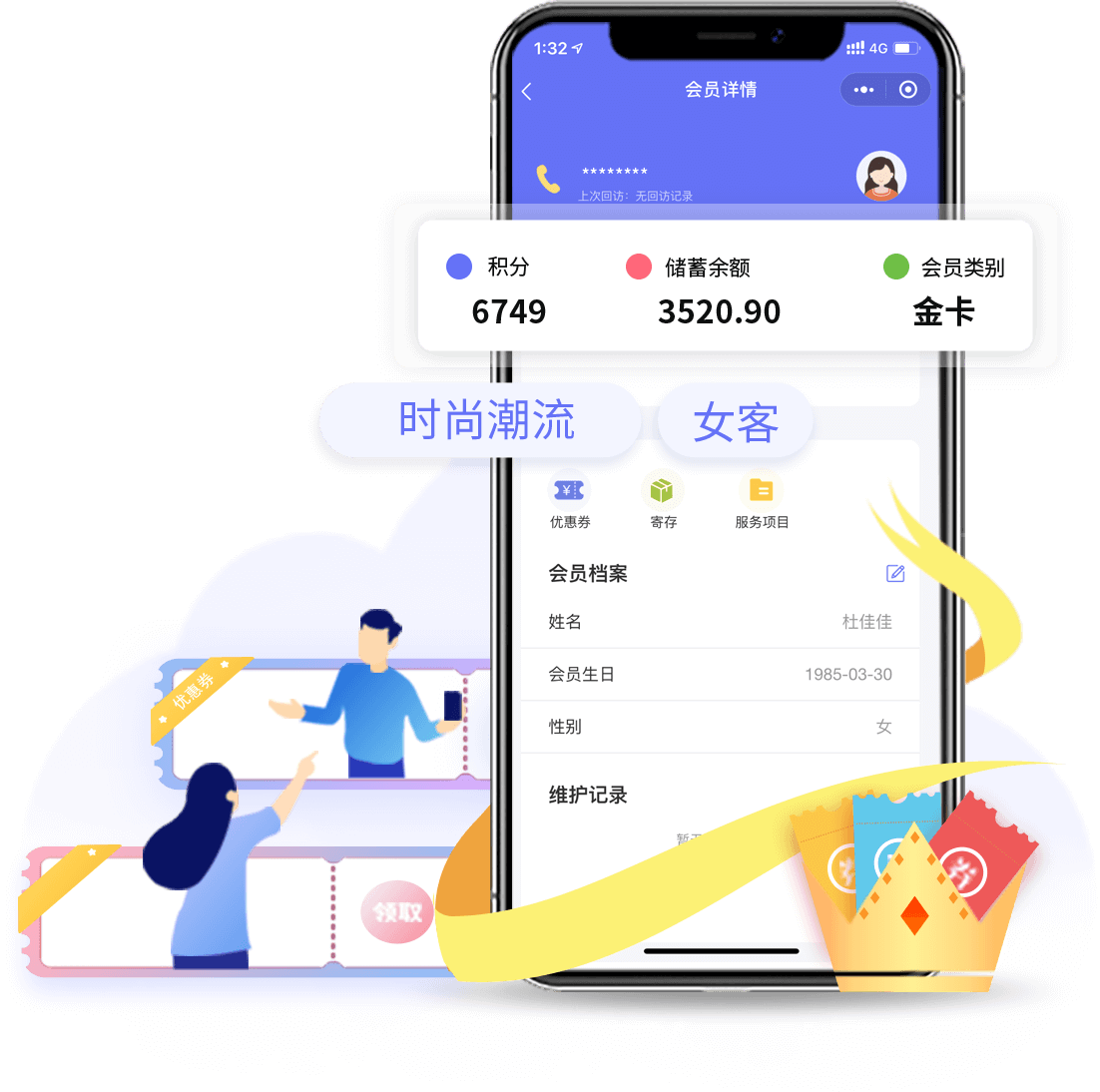 收银系统自动统计门店报表有什么作用? 收银系统自动统计门店报表有什么作用?
