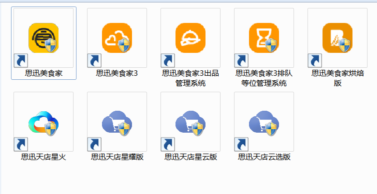 收银系统怎么安装？收银机如何安装系统？