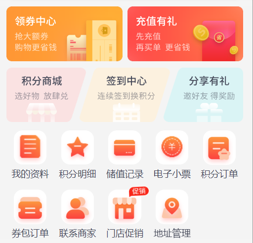 足浴店管理软件哪个好？足浴收银系统功能介绍