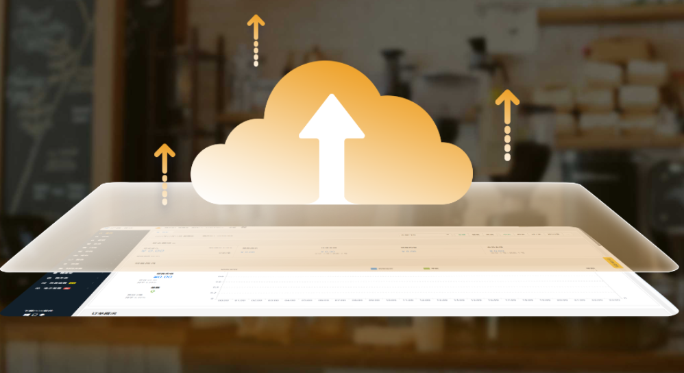 收银系统如何预防数据丢失?收银系统安全备份指南来了 收银系统如何预防数据丢失?收银系统安全备份指南来了