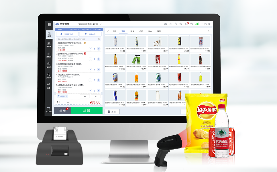 开店人必看的收银系统购买雷区，注意避开