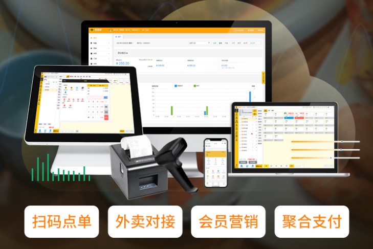 餐饮店有必要买收银机吗?开店要不要用收银机? 餐饮店有必要买收银机吗?开店要不要用收银机?