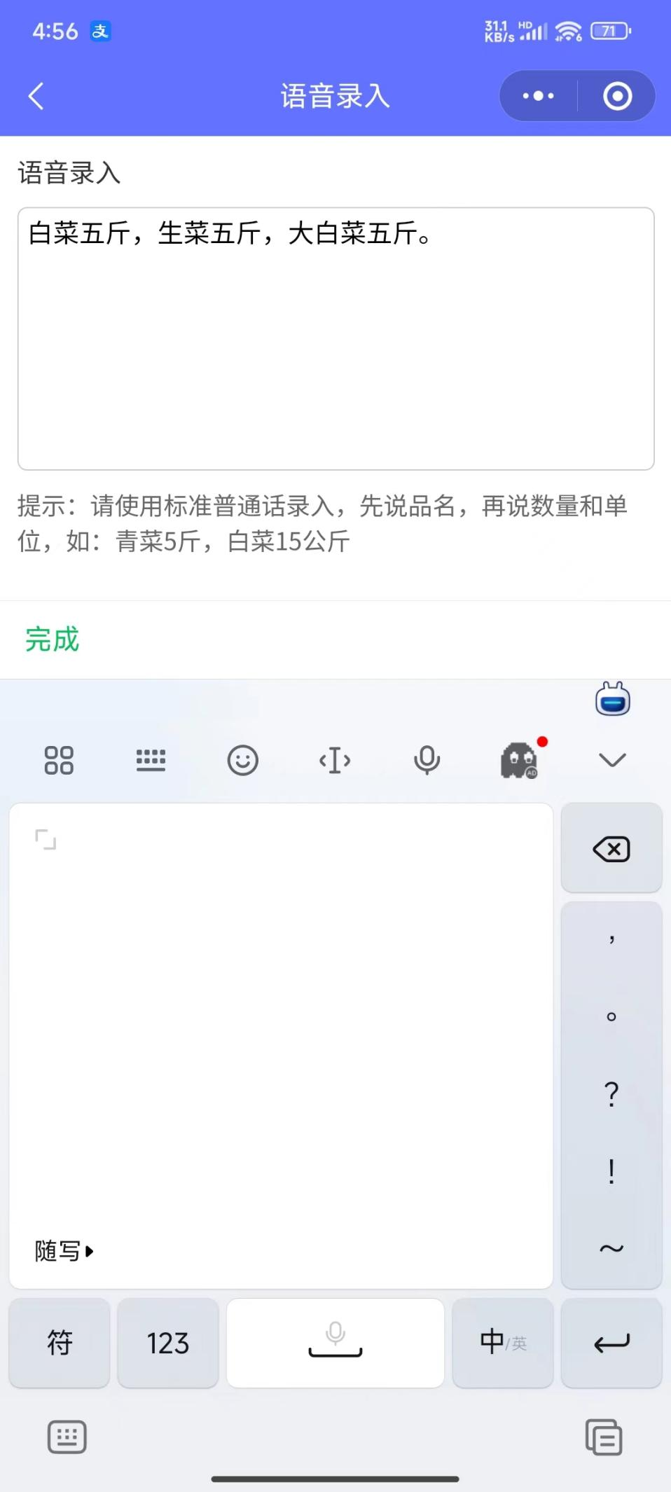 微信图片_20240518145100.png