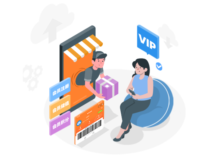 会员管理 会员管理