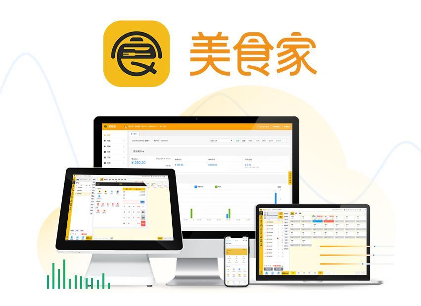 美食广场收银系统哪个好？如何选餐饮收银系统？