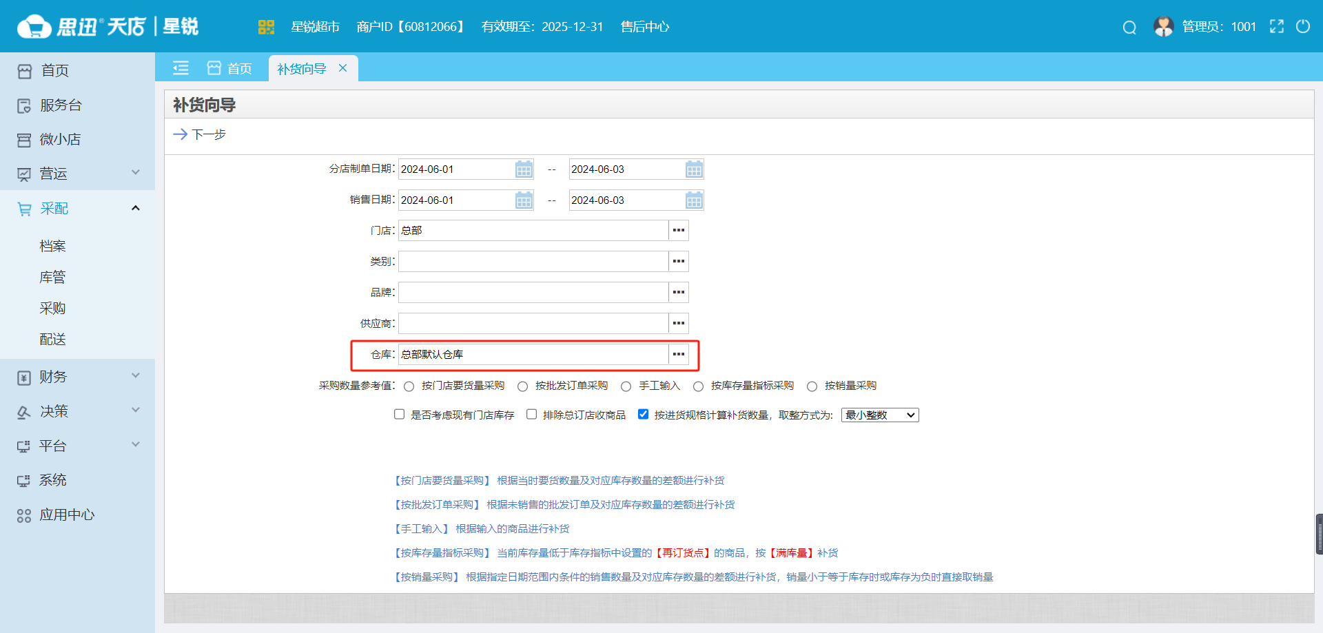 微信图片_20240606164844.png 微信图片_20240606164844.png