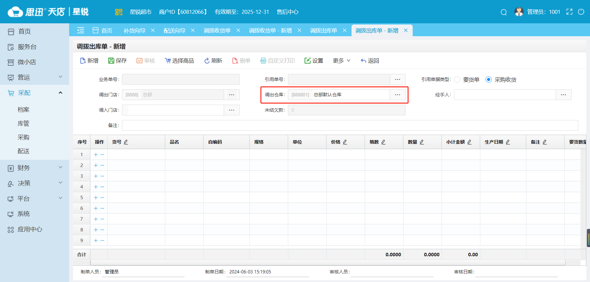 微信图片_20240606164900.png 微信图片_20240606164900.png