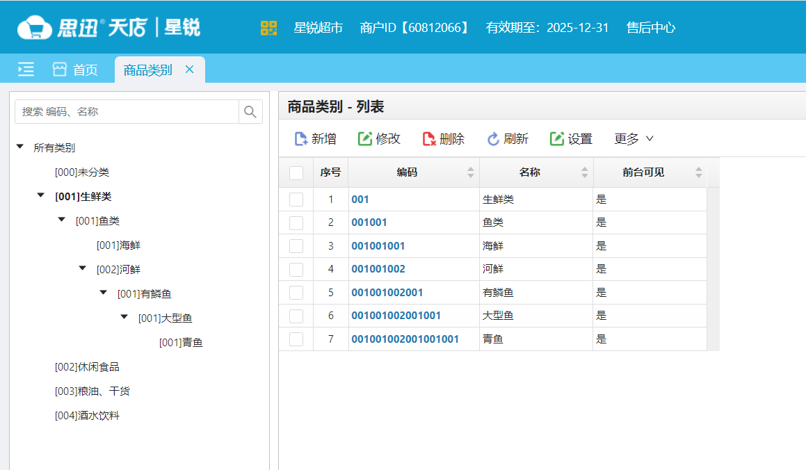 微信图片_20240606164944.png 微信图片_20240606164944.png