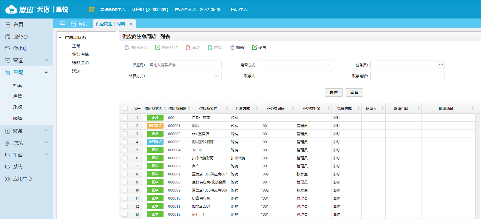 微信图片_20240618103448.png 微信图片_20240618103448.png