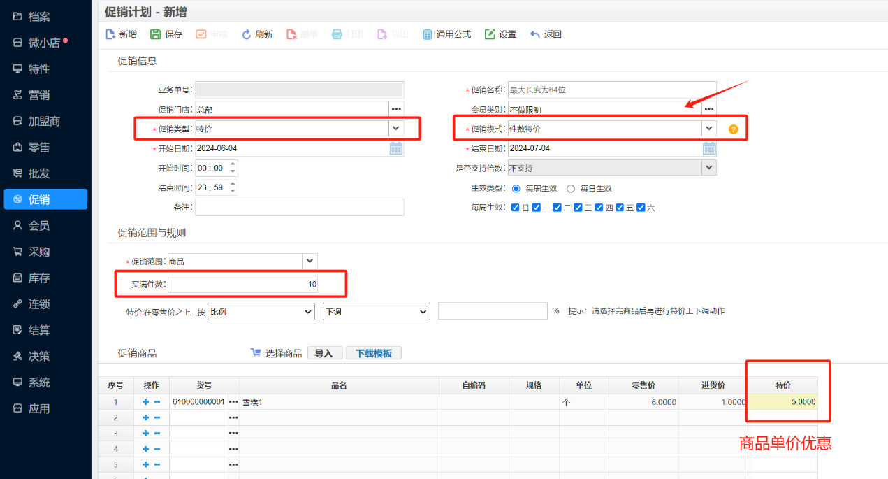 微信图片_20240619154357.png 微信图片_20240619154357.png