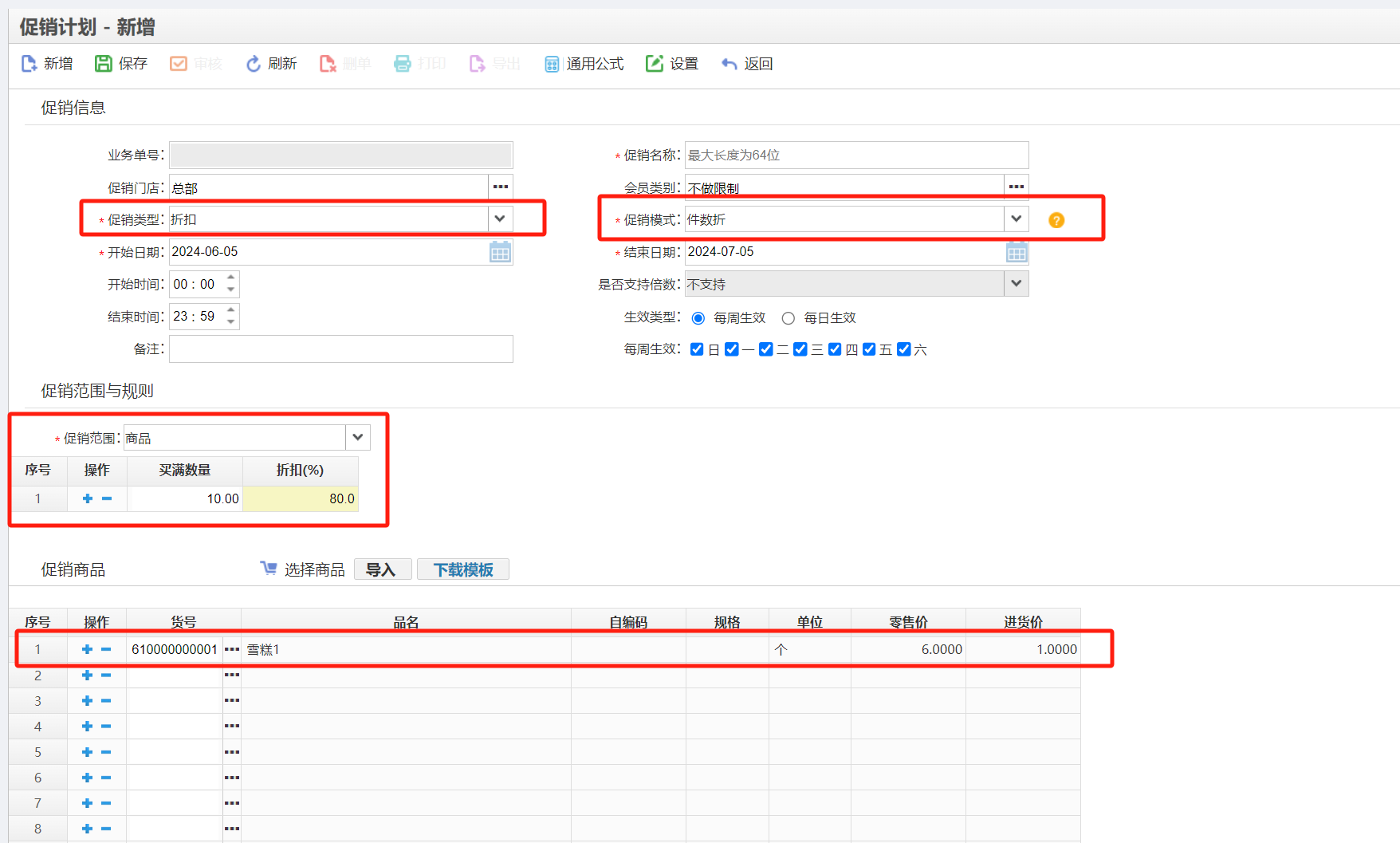 微信图片_20240619154518.png 微信图片_20240619154518.png
