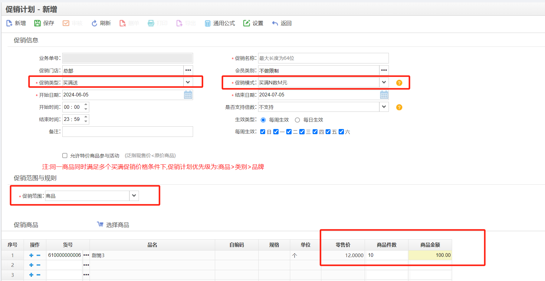 微信图片_20240619155315.png 微信图片_20240619155315.png