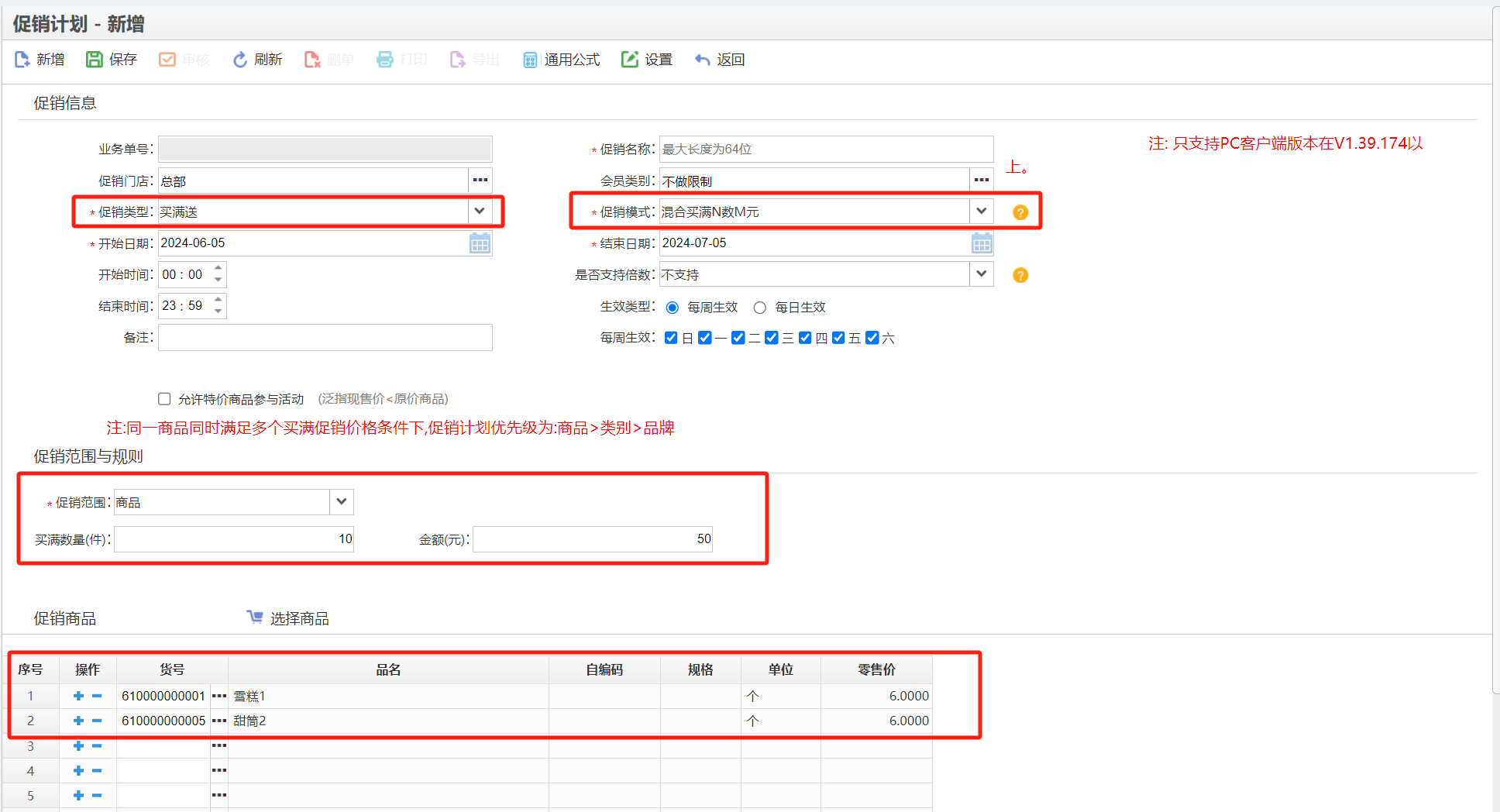 微信图片_20240619155513.png 微信图片_20240619155513.png