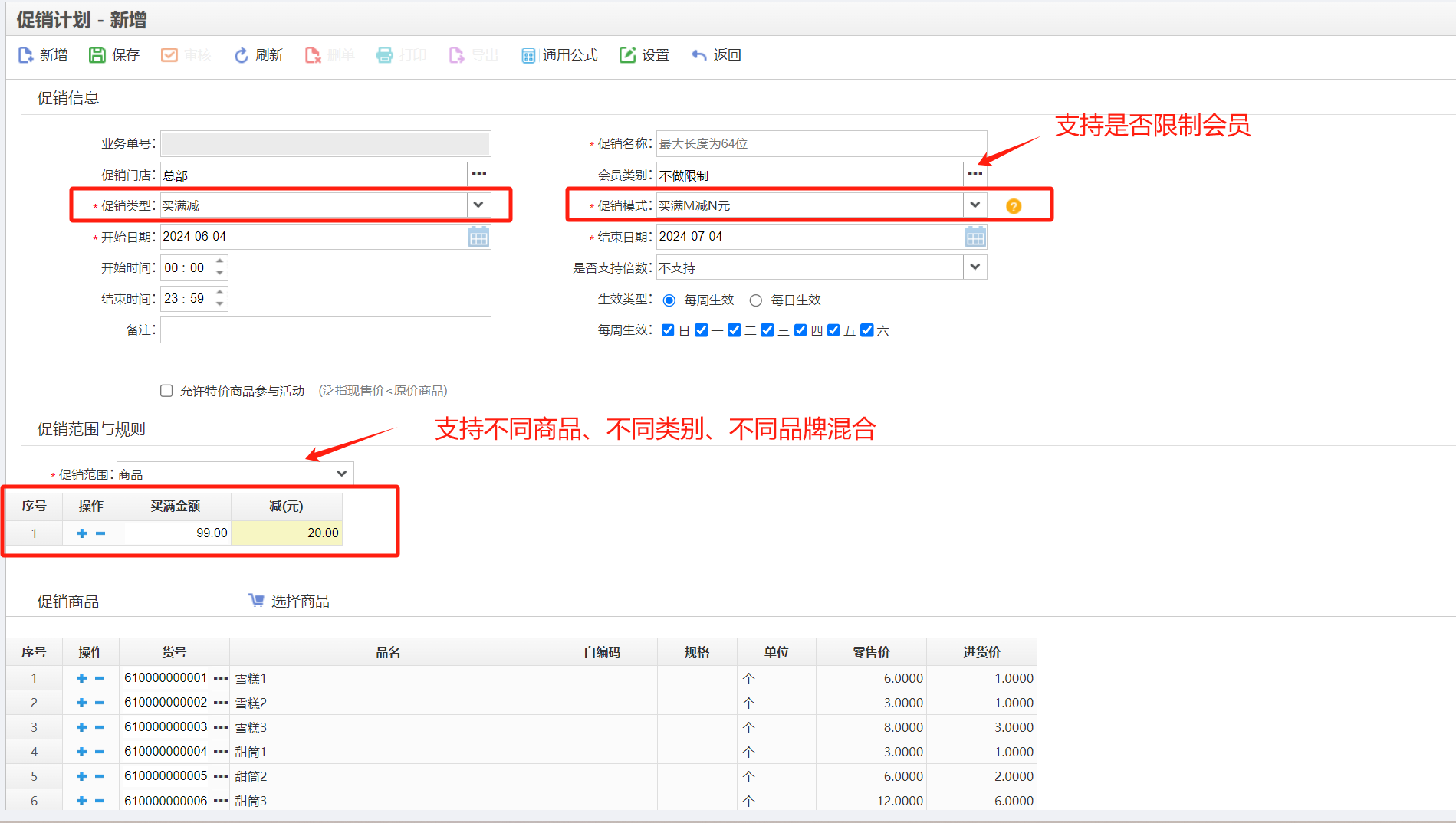 微信图片_20240619155553.png 微信图片_20240619155553.png
