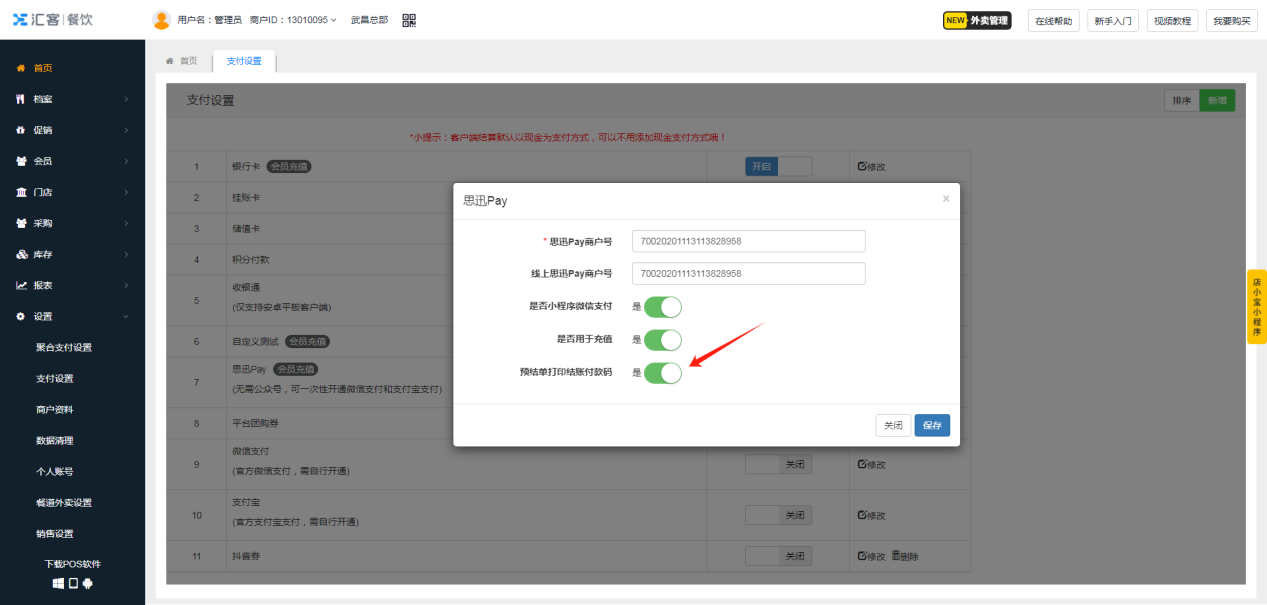 微信图片_20240625142133.png 微信图片_20240625142133.png