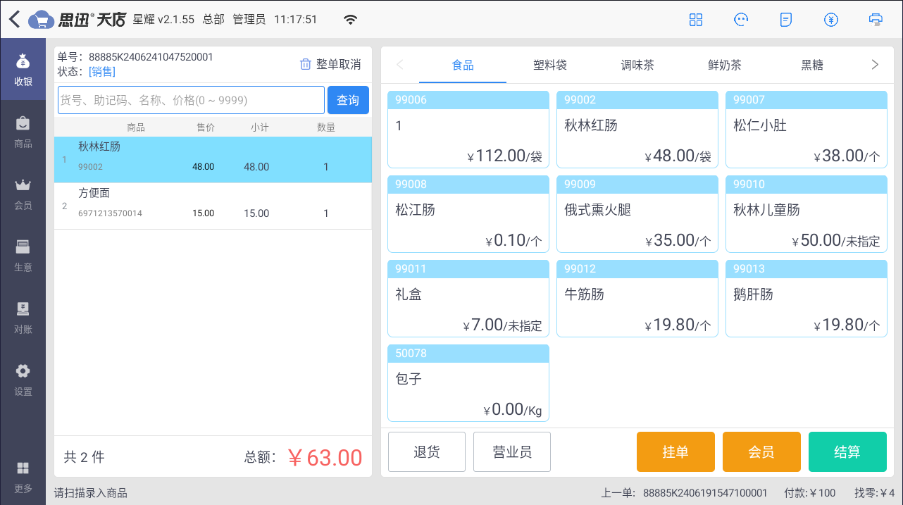 微信图片_20240626150007.png 微信图片_20240626150007.png