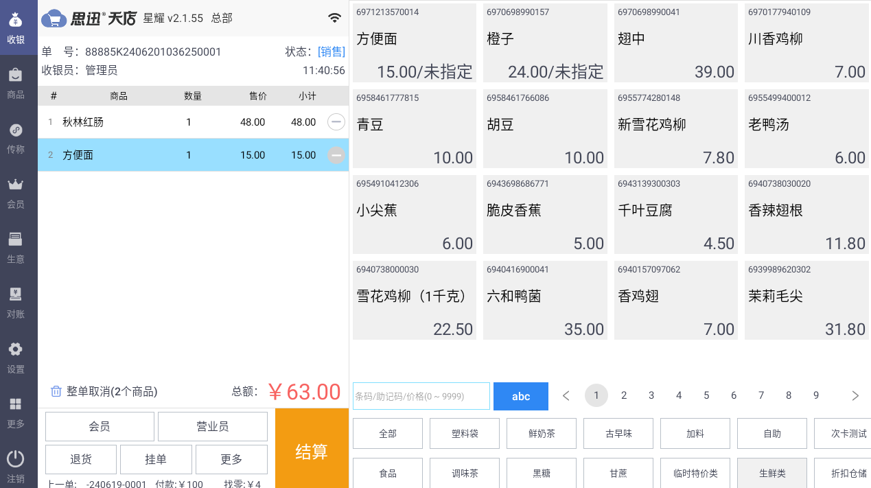 微信图片_20240626150013.png 微信图片_20240626150013.png