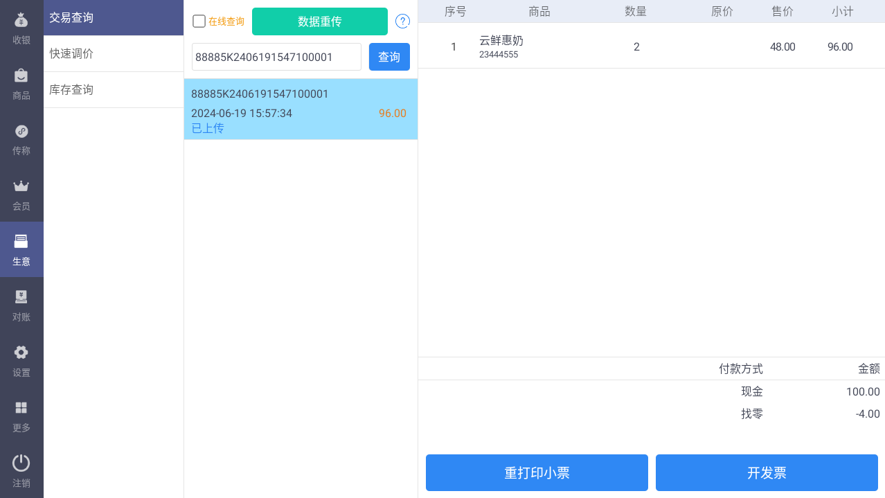 微信图片_20240626150050.png 微信图片_20240626150050.png