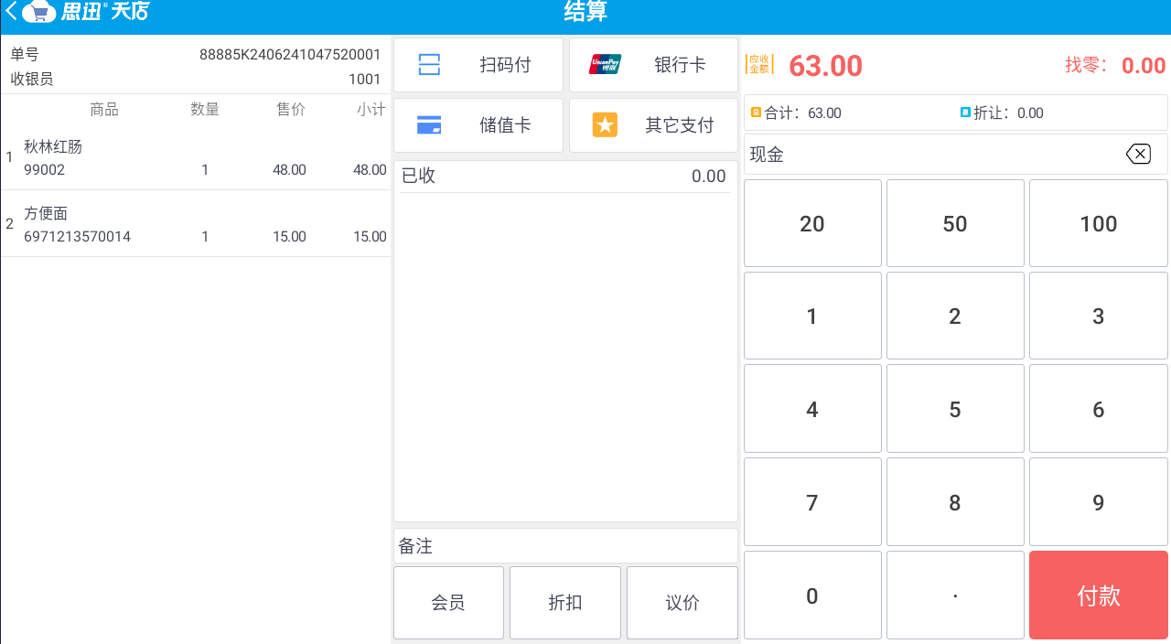 微信图片_20240626150215.png 微信图片_20240626150215.png