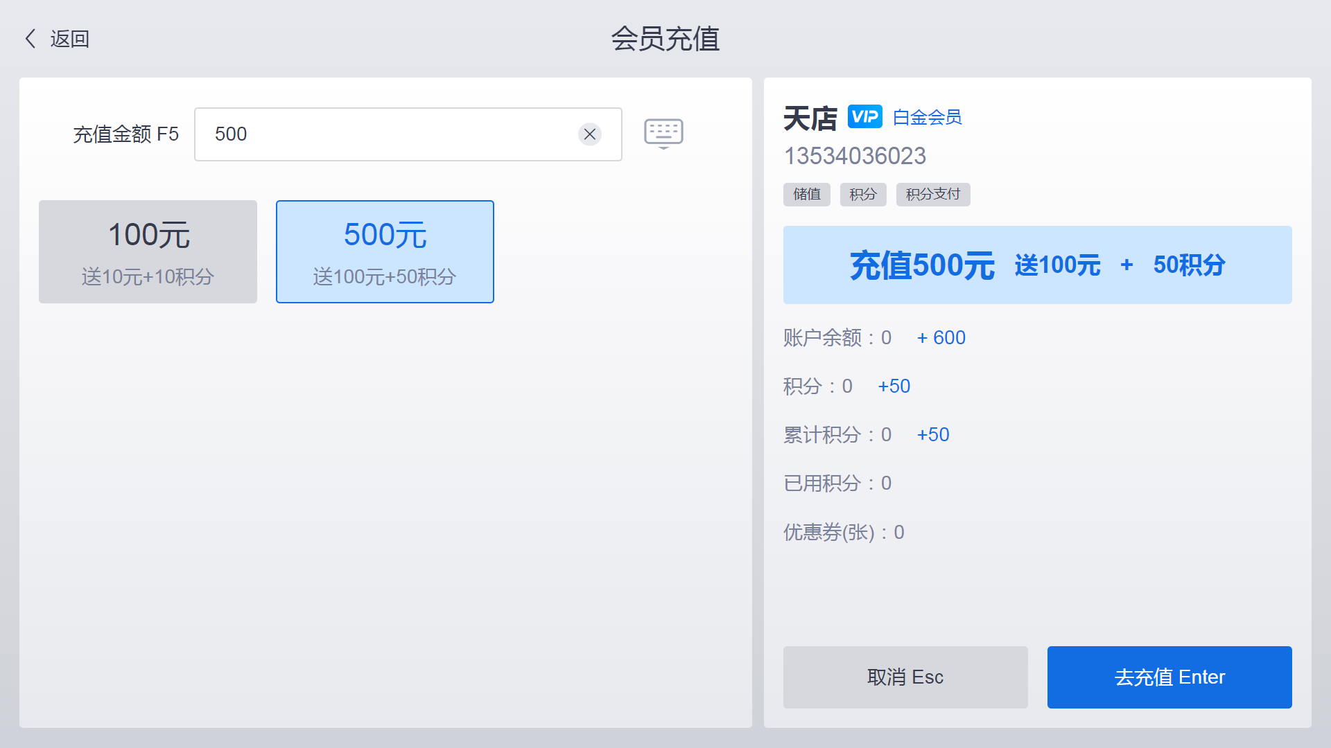 会员管理系统哪个好？有免费的会员管理系统吗？