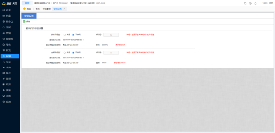 微信图片_20240830151751.png 微信图片_20240830151751.png