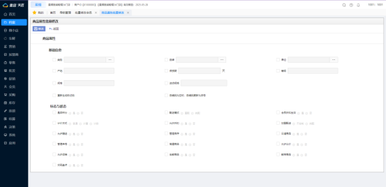 微信图片_20240830151819.png 微信图片_20240830151819.png