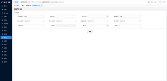 微信图片_20240830151849.png 微信图片_20240830151849.png