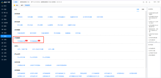 微信图片_20240830151914.png 微信图片_20240830151914.png