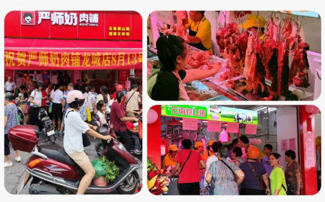 生鲜肉铺用什么收银系统好?案例来了! 生鲜肉铺用什么收银系统好?案例来了!