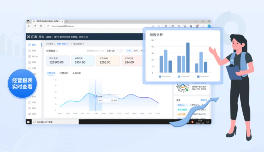 连锁茶饮门店如何高效运营? 连锁茶饮门店如何高效运营?