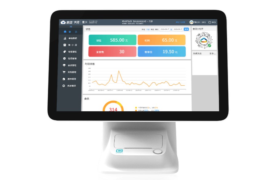 扬州哪里可以买到收银系统收银机？