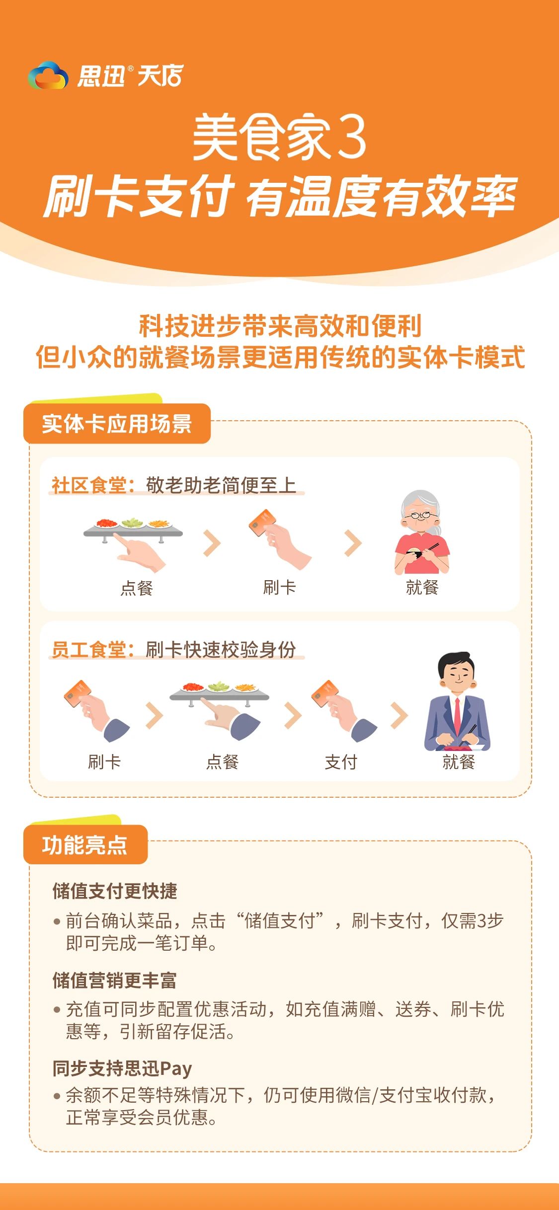 微信图片_20241230112014.jpg 微信图片_20241230112014.jpg