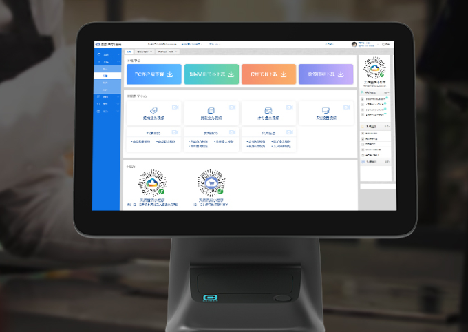 收银系统有免费的吗？免费的收银系靠谱吗？