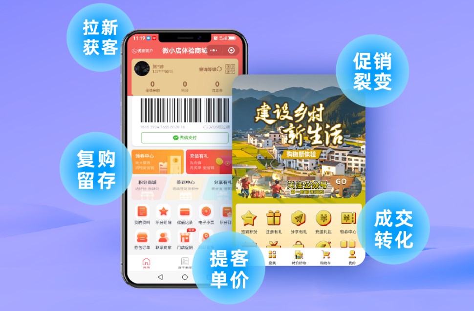 情人节花店营销秘籍：收银系统如何助力销量翻倍