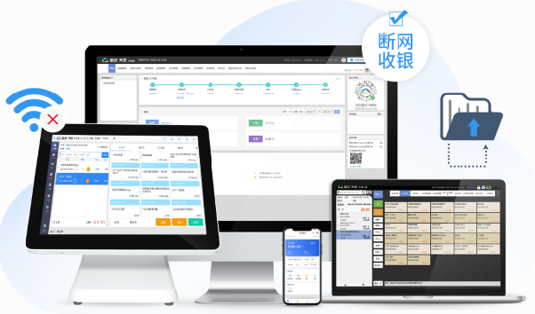 开一家小型便利店用什么收银系统好？看看DeepSeek怎么说