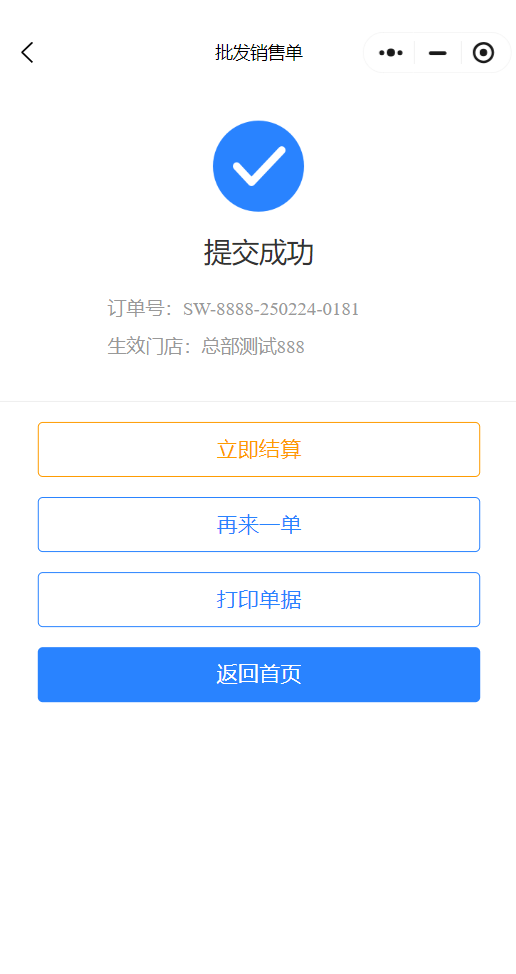 微信图片_20250301113832.png