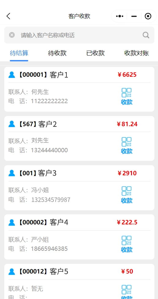 微信图片_20250301114129.png
