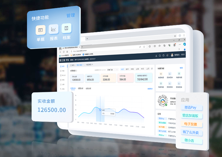 快闪店收银系统如何选？必备功能与汇客零售解析