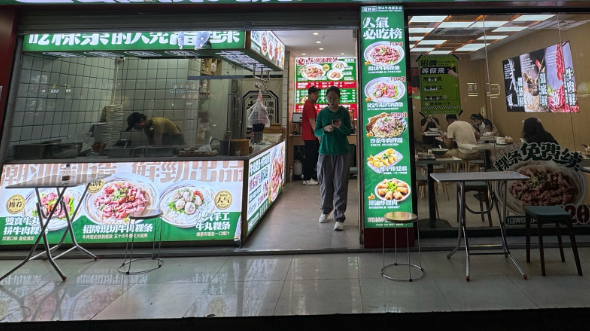 潮汕牛肉粿条店收银系统怎么选？功能解析与思迅美食家3推荐