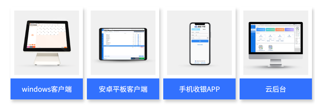 多终端协同作业 多终端协同作业