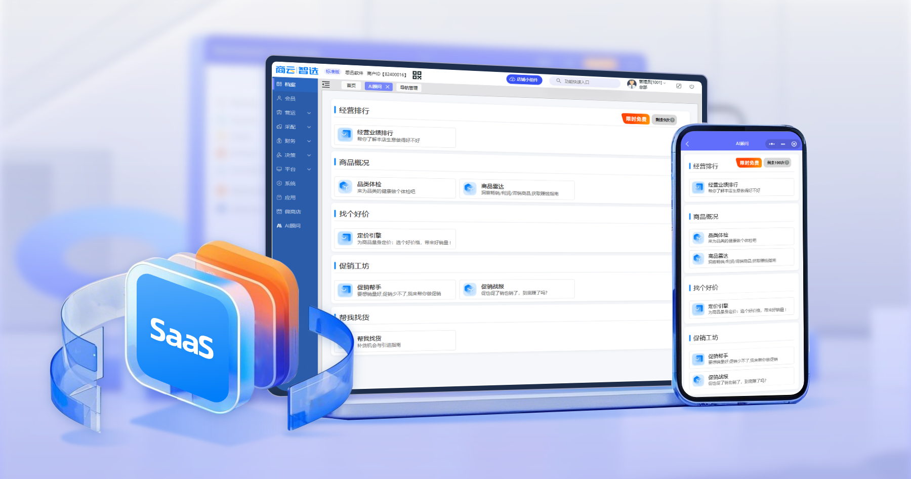 河南济源收银系统购买渠道及选购指南