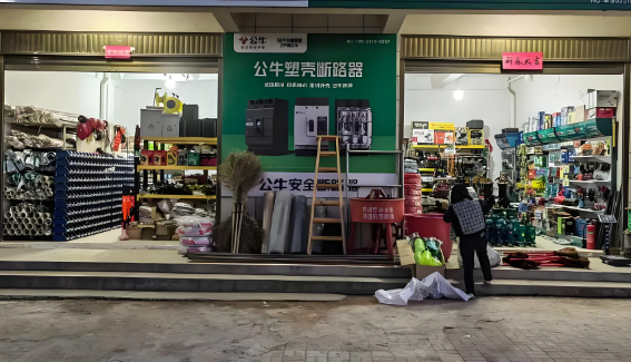 建材店收银系统怎么选？必备功能与天店星耀优势解析