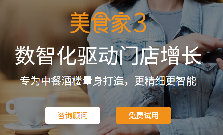 烧烤店创业指南：从0到1避坑攻略