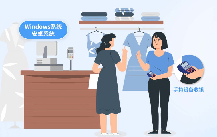 收银利器选天店星耀，业绩飙升40%