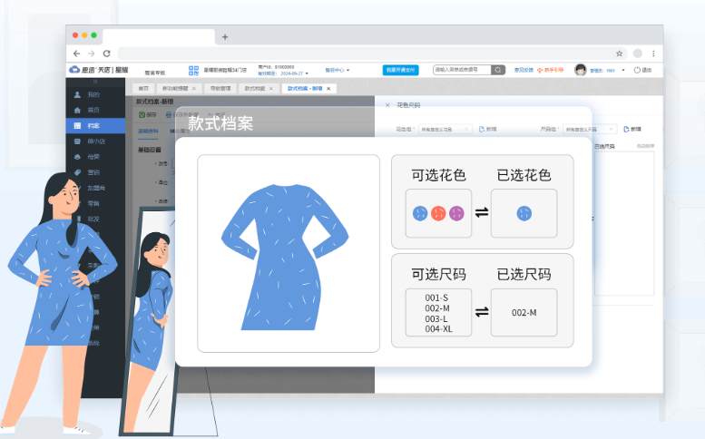 服装店开店指南：选址到收银全攻略