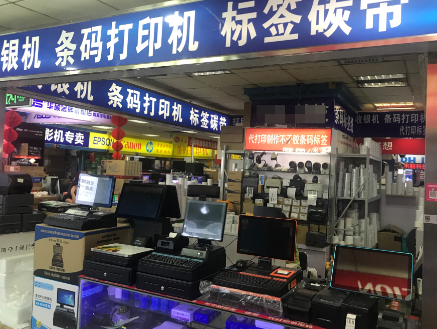 黔西南收银系统哪里买？3大靠谱渠道推荐