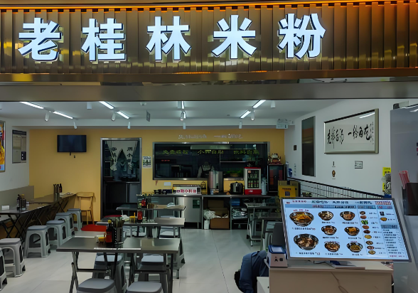 新手开桂林米粉店全流程