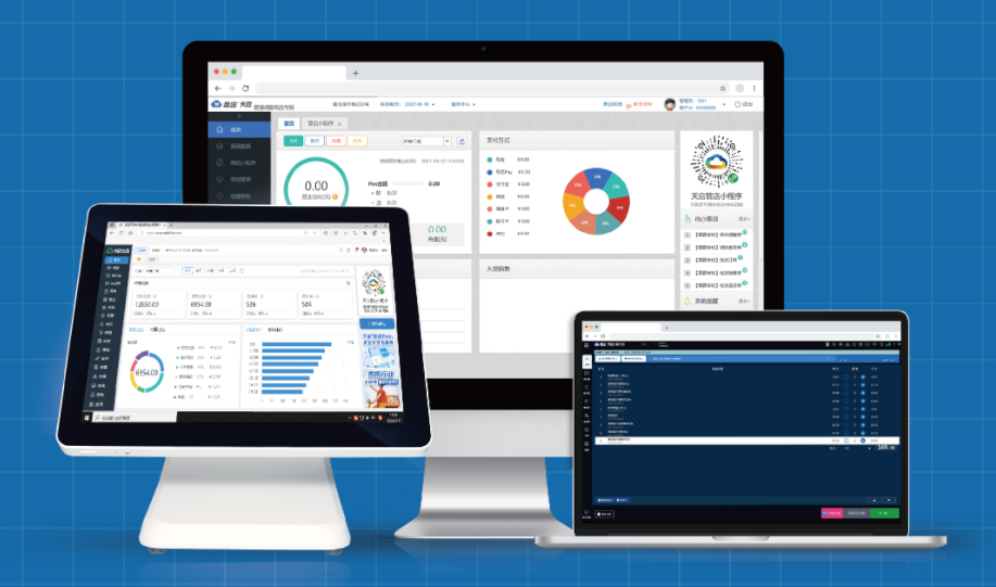 收银系统优选:天店星耀收银系统 收银系统优选:天店星耀收银系统